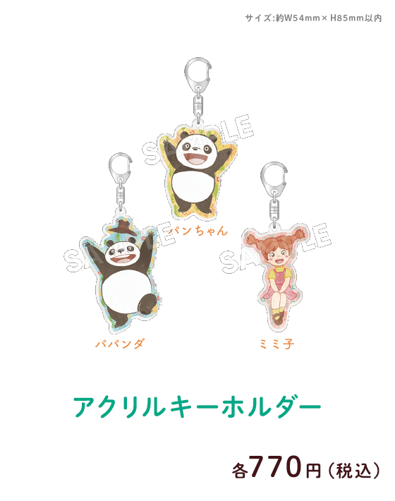 �A�N�����L�[�z���_�[(3��)