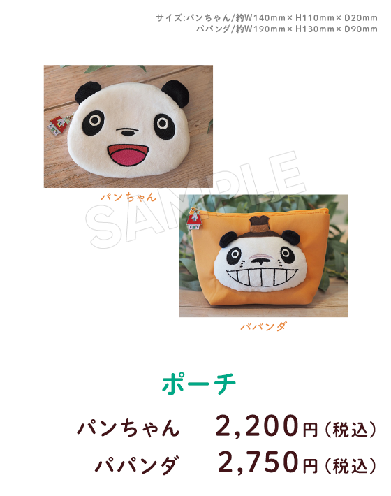 �|�[�`(2��)