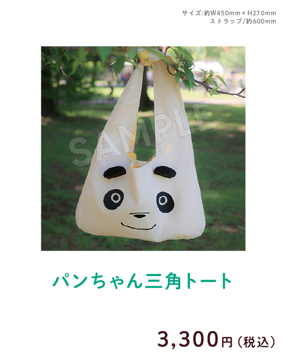 �p������� �O�p�g�[�g