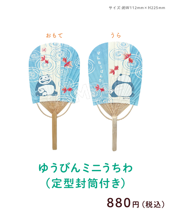 �䂤�т�~�j������