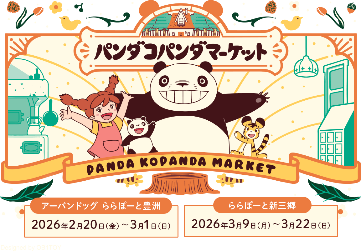 �y�p���_�R�p���_ �}�[�P�b�g�z | �g���X�V���b�v �ϑ��̔����i | �g���X�V���b�v