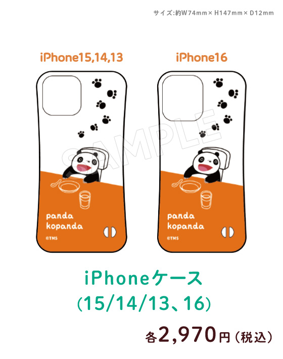 iPhone�P�[�X(15/14/13�A16)