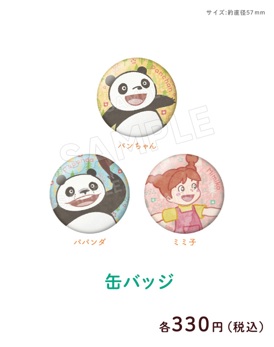 �ʃo�b�W