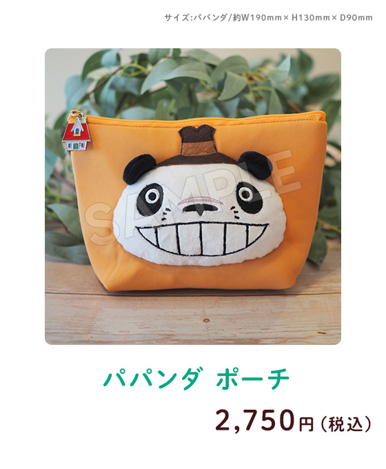 �p�p���_�|�[�`