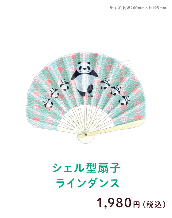 �V�F���^��q ���C���_���X
