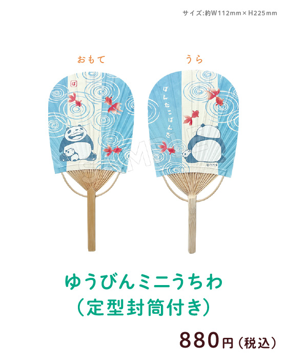�䂤�т�~�j������i��^�����t���j