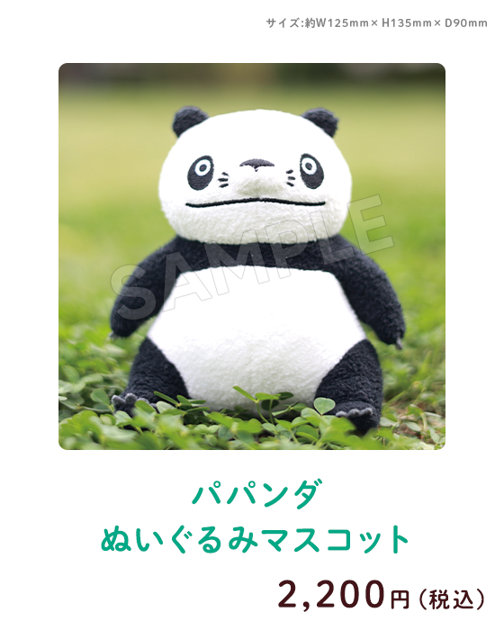 �p�p���_�ʂ�����݃}�X�R�b�g