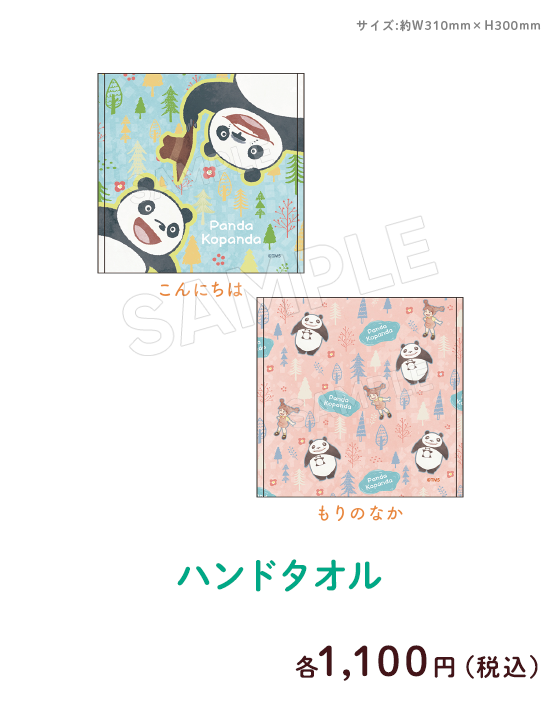 �n���h�^�I��