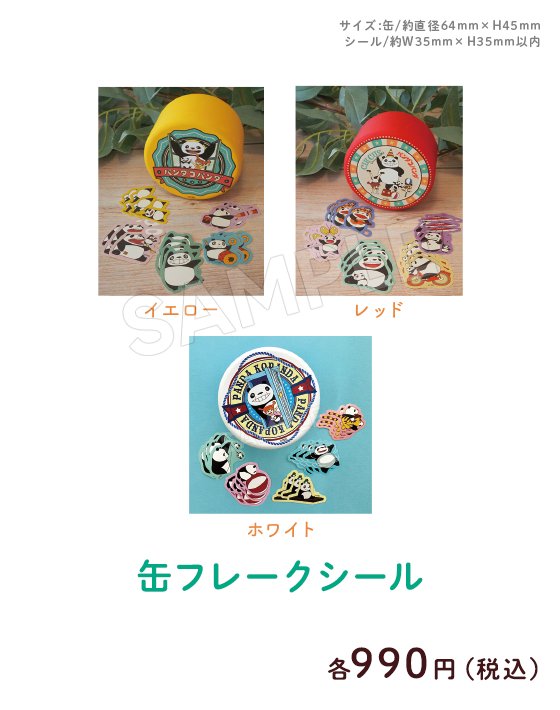 �ʃt���[�N�V�[��