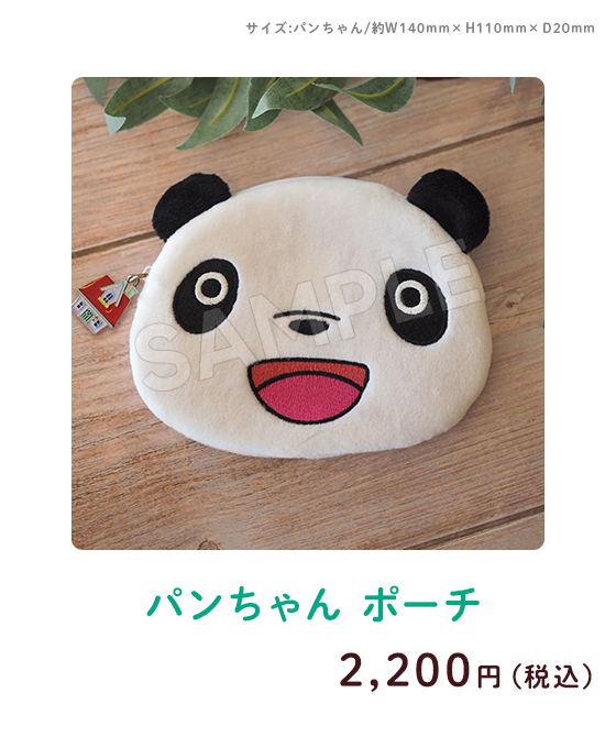 �p�������|�[�`