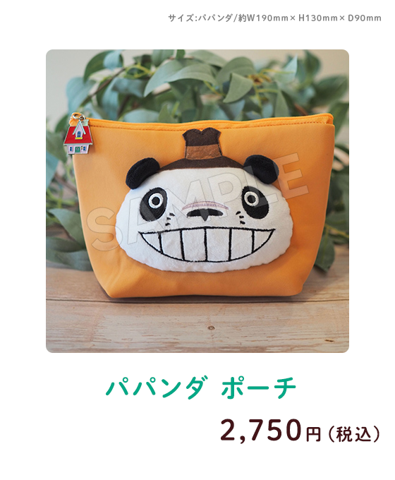 �p�p���_�|�[�`