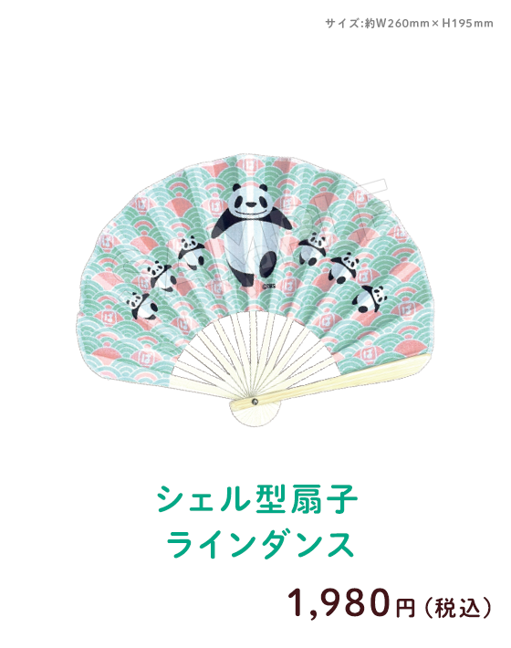 �V�F���^��q ���C���_���X