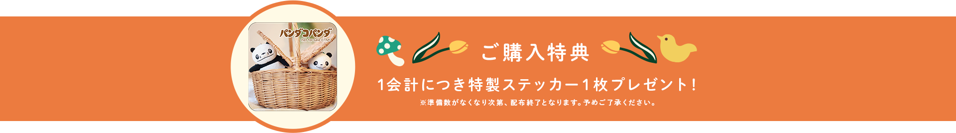 ���w�����T�I 1��v�ɂ������X�e�b�J�[�P���v���[���g�I