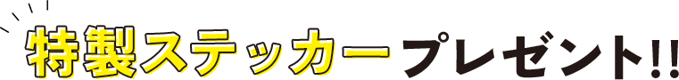 XebJ[v[gII