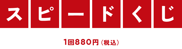 Xs[h@1880~(ō)