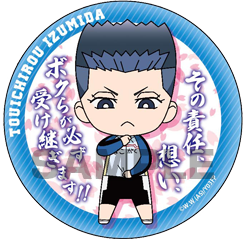 缶バッジ:泉田塔一郎