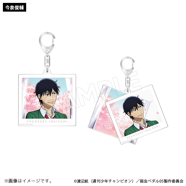 弱虫ペダル LIMIT BREAK】＜桜風ーサクラカゼー＞ グッズ販売
