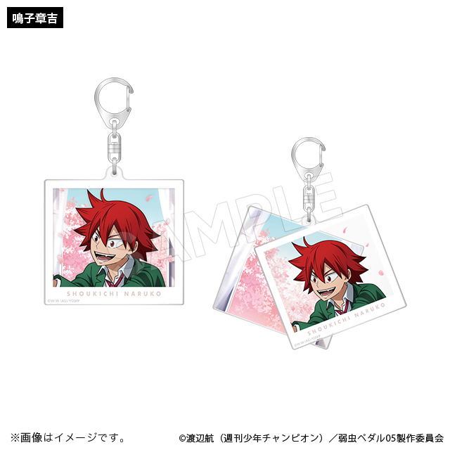 弱虫ペダル LIMIT BREAK】＜桜風ーサクラカゼー＞ グッズ販売