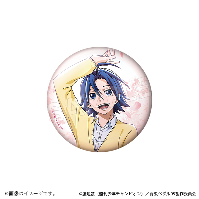 弱虫ペダル LIMIT BREAK】＜桜風ーサクラカゼー＞ グッズ販売