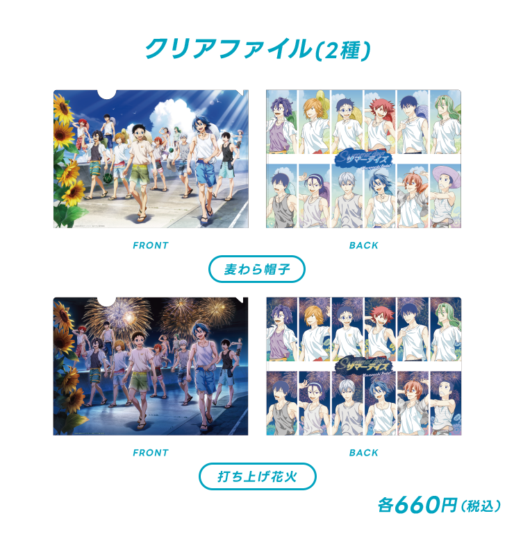 弱虫ペダル LIMIT BREAK】<ペダルロフトポップアップ2024 弱虫ペダル LIMIT BREAK】<ペダルロフトポップアップ2024