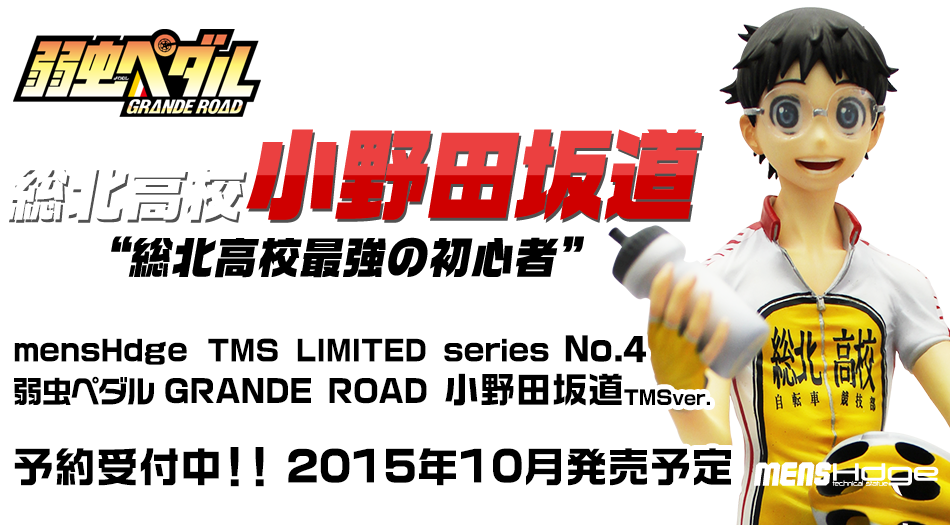 トムス・エンタテイメント公式グッズショップ mensHdge TMS