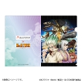 Dr.STONE@NAt@C@Ȋwف~Dr.STONE ver.
