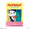 p_Rp_@t@ubN