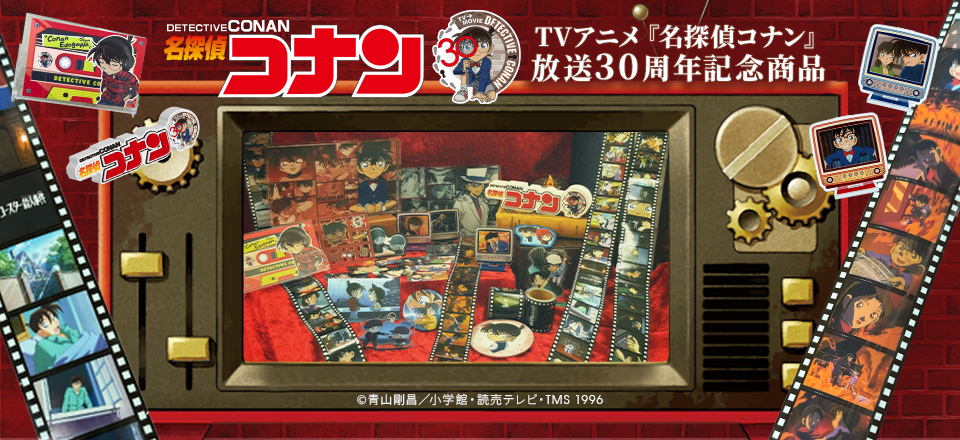 �y���T��R�i���z TV�A�j������30���N�L�O