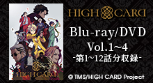 アニメ本編DISC+CD 2枚組　予約販売中 | トムスショップ