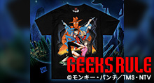 ルパン三世　GEEKS RULE　ルパンVS複製人間　Tシャツ | トムスショップ