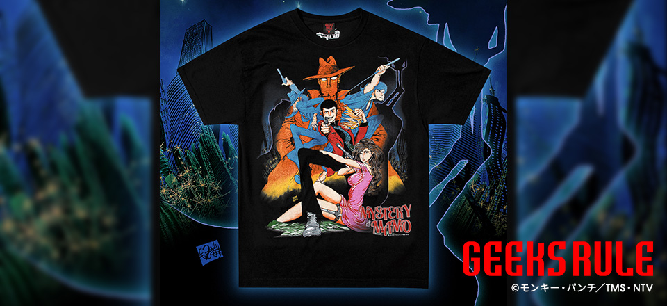 ルパン三世　GEEKS RULE　ルパンVS複製人間　Tシャツ | トムスショップ