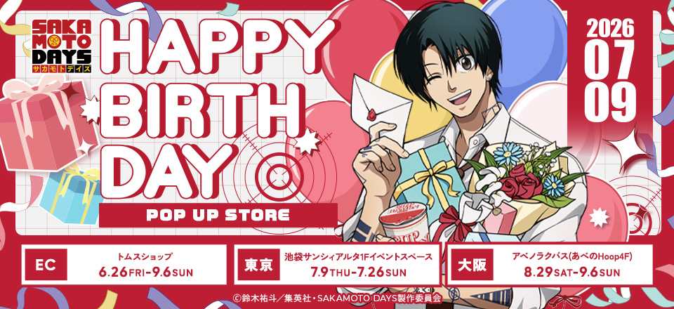 SAKAMOTO DAYS POP UP STORE ～南雲バースデイ～ | トムスショップ