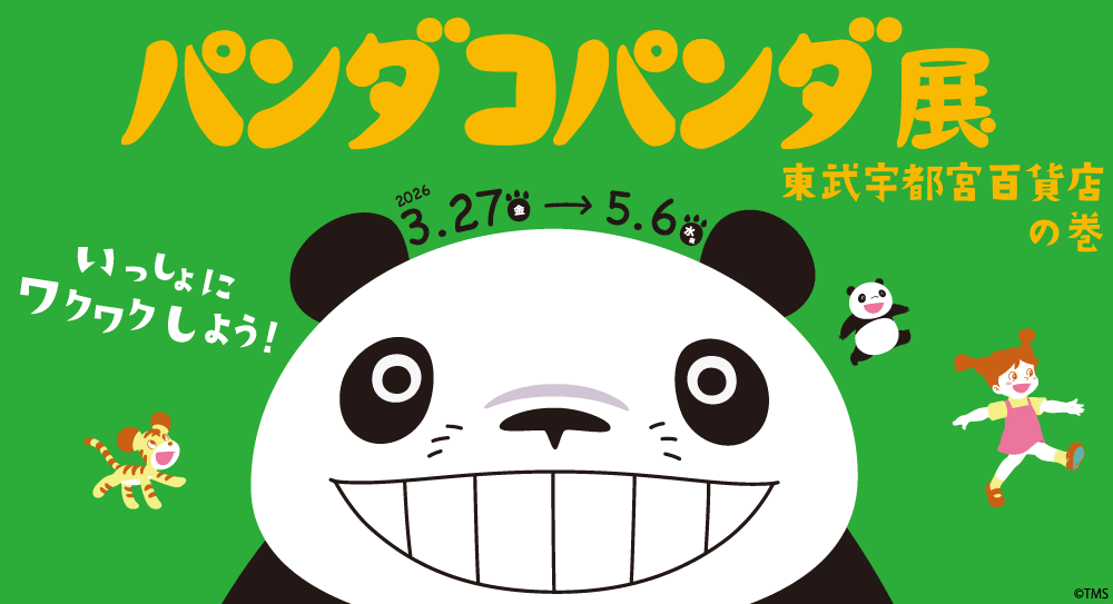 �p���_�R�p���_�W