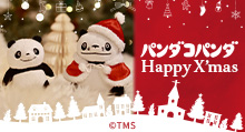 【パンダコパンダ】 Happy Xmas | トムスショップ
