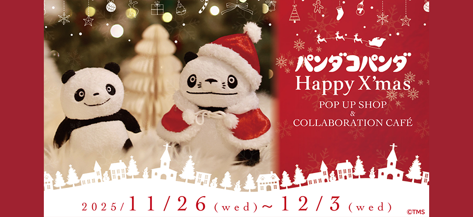 原宿emo cafeでPOP UP SHOP&コラボカフェ開催！ | トムスショップ