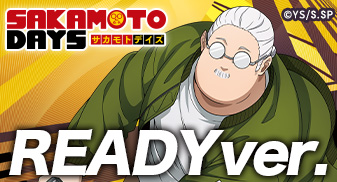 SAKAMOTO DAYS ~READY ver.~ 先行予約 | トムスショップ
